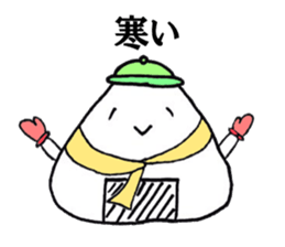 Go to it;a rice ball sticker #4864036