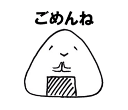 Go to it;a rice ball sticker #4864037