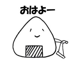 Go to it;a rice ball sticker #4864039