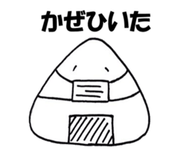Go to it;a rice ball sticker #4864040