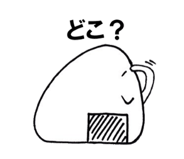 Go to it;a rice ball sticker #4864041