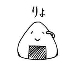 Go to it;a rice ball sticker #4864042