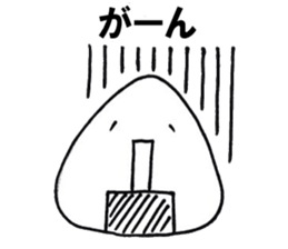 Go to it;a rice ball sticker #4864043