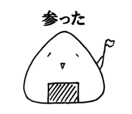 Go to it;a rice ball sticker #4864044