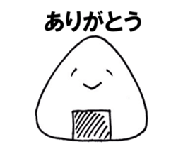 Go to it;a rice ball sticker #4864046