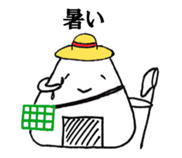 Go to it;a rice ball sticker #4864047