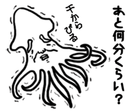 octopus and Squid Sticker sticker #4864931