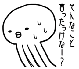 octopus and Squid Sticker sticker #4864940