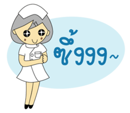 Nu-Care sticker #4865011