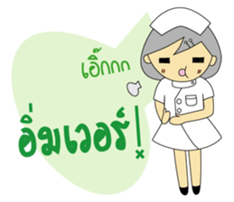 Nu-Care sticker #4865035