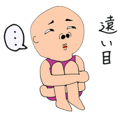 Picture of the pupil