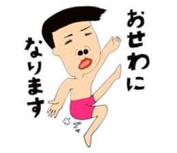 Picture of the pupil sticker #4865129