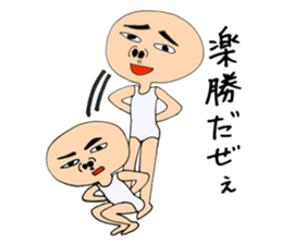 Picture of the pupil sticker #4865137