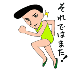 Picture of the pupil sticker #4865142