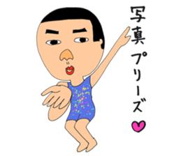 Picture of the pupil sticker #4865151