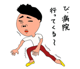 Picture of the pupil sticker #4865164