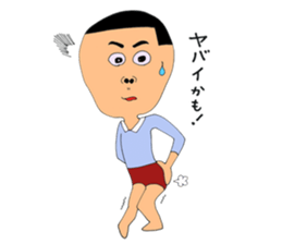 Picture of the pupil sticker #4865166