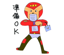 Picture of the pupil sticker #4865167