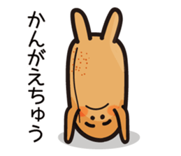 Song of sea urchin sticker #4865446