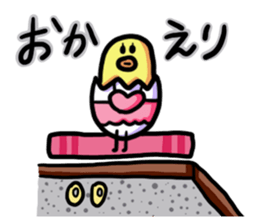 Eggs of Kimi 2 sticker #4865539