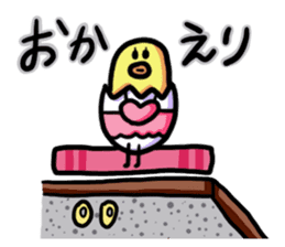 Eggs of Kimi 2 sticker #4865539
