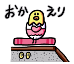 Eggs of Kimi 2 sticker #4865539