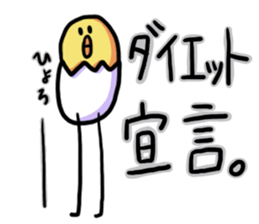 Eggs of Kimi 2 sticker #4865541