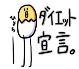 Eggs of Kimi 2 sticker #4865541