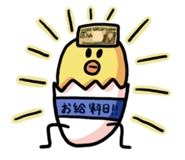 Eggs of Kimi 2 sticker #4865548