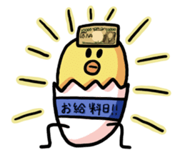 Eggs of Kimi 2 sticker #4865548