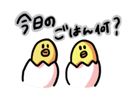 Eggs of Kimi 2 sticker #4865549