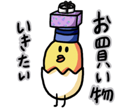 Eggs of Kimi 2 sticker #4865550