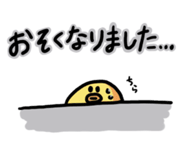 Eggs of Kimi 2 sticker #4865551