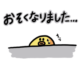 Eggs of Kimi 2 sticker #4865551