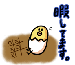 Eggs of Kimi 2 sticker #4865552