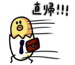 Eggs of Kimi 2 sticker #4865553