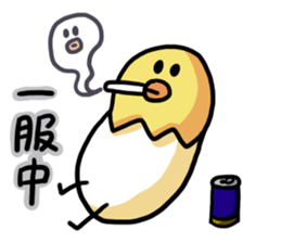 Eggs of Kimi 2 sticker #4865554