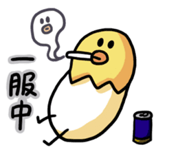 Eggs of Kimi 2 sticker #4865554