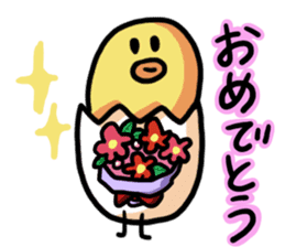 Eggs of Kimi 2 sticker #4865557