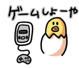 Eggs of Kimi 2 sticker #4865559