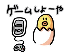 Eggs of Kimi 2 sticker #4865559