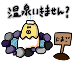 Eggs of Kimi 2 sticker #4865560