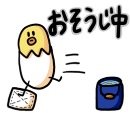 Eggs of Kimi 2 sticker #4865561