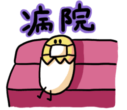 Eggs of Kimi 2 sticker #4865562