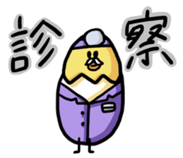 Eggs of Kimi 2 sticker #4865563