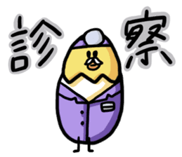 Eggs of Kimi 2 sticker #4865563