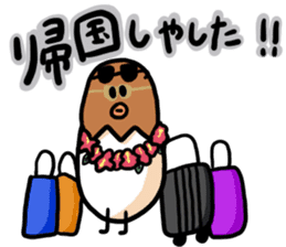 Eggs of Kimi 2 sticker #4865565