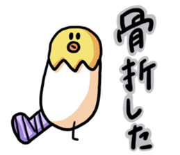 Eggs of Kimi 2 sticker #4865567