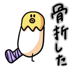 Eggs of Kimi 2 sticker #4865567