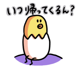 Eggs of Kimi 2 sticker #4865571